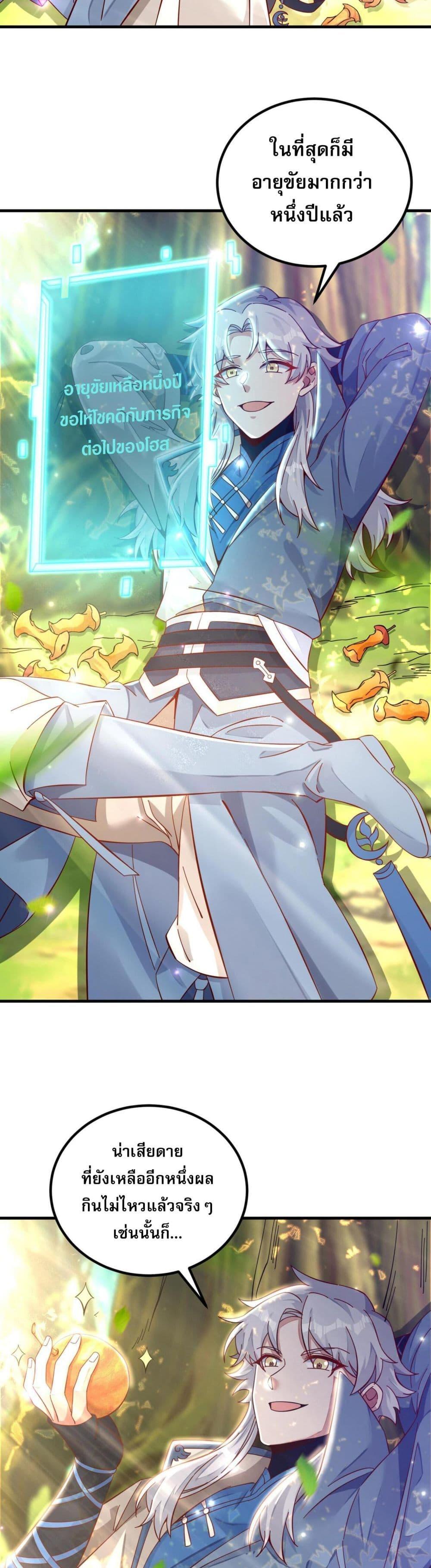 Manga-lc-com อ่านมังงะ อ่านการ์ตูน ออนไลน์ ฟรี I Have Hundreds of Millions of Years of Cultivation ตอนที่ 1 2 3 4 5 6 7 8 9 10 11 12 13 14 ฟรี ไม่มีโฆษณา Manga-lc - อ่าน มังงะ อ่าน การ์ตูน ออนไลน์ อ่านมังงะ ฟรี