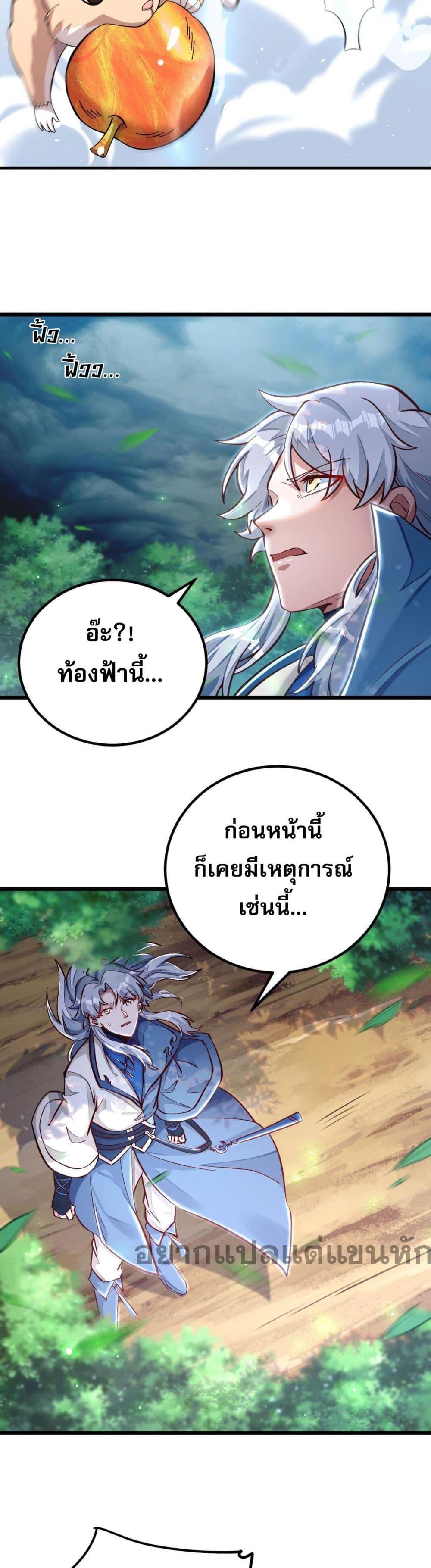 Manga-lc-com อ่านมังงะ อ่านการ์ตูน ออนไลน์ ฟรี I Have Hundreds of Millions of Years of Cultivation ตอนที่ 1 2 3 4 5 6 7 8 9 10 11 12 13 14 ฟรี ไม่มีโฆษณา Manga-lc - อ่าน มังงะ อ่าน การ์ตูน ออนไลน์ อ่านมังงะ ฟรี