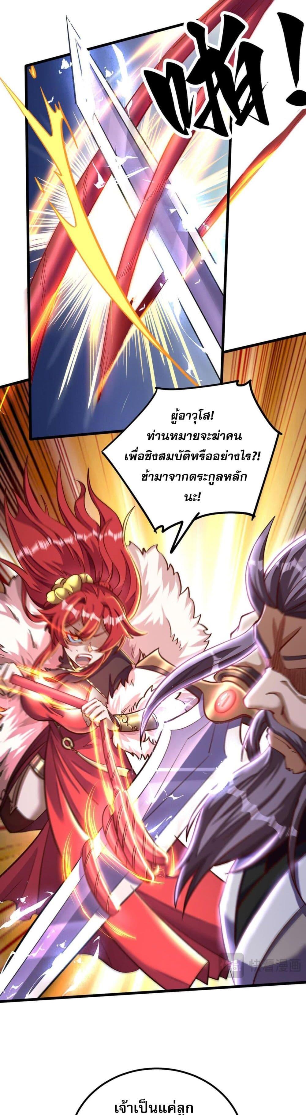 Manga-lc-com อ่านมังงะ อ่านการ์ตูน ออนไลน์ ฟรี I Have Hundreds of Millions of Years of Cultivation ตอนที่ 1 2 3 4 5 6 7 8 9 10 11 12 13 14 ฟรี ไม่มีโฆษณา Manga-lc - อ่าน มังงะ อ่าน การ์ตูน ออนไลน์ อ่านมังงะ ฟรี