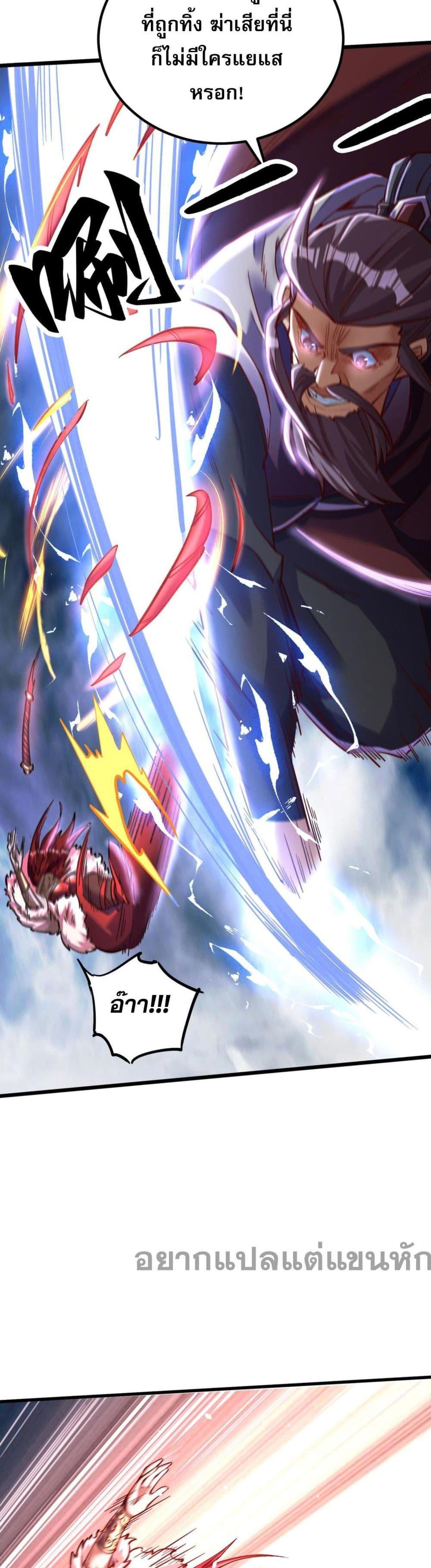 Manga-lc-com อ่านมังงะ อ่านการ์ตูน ออนไลน์ ฟรี I Have Hundreds of Millions of Years of Cultivation ตอนที่ 1 2 3 4 5 6 7 8 9 10 11 12 13 14 ฟรี ไม่มีโฆษณา Manga-lc - อ่าน มังงะ อ่าน การ์ตูน ออนไลน์ อ่านมังงะ ฟรี