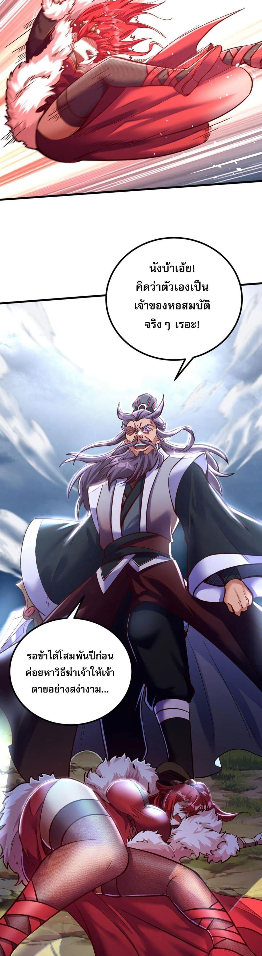 Manga-lc-com อ่านมังงะ อ่านการ์ตูน ออนไลน์ ฟรี I Have Hundreds of Millions of Years of Cultivation ตอนที่ 1 2 3 4 5 6 7 8 9 10 11 12 13 14 ฟรี ไม่มีโฆษณา Manga-lc - อ่าน มังงะ อ่าน การ์ตูน ออนไลน์ อ่านมังงะ ฟรี