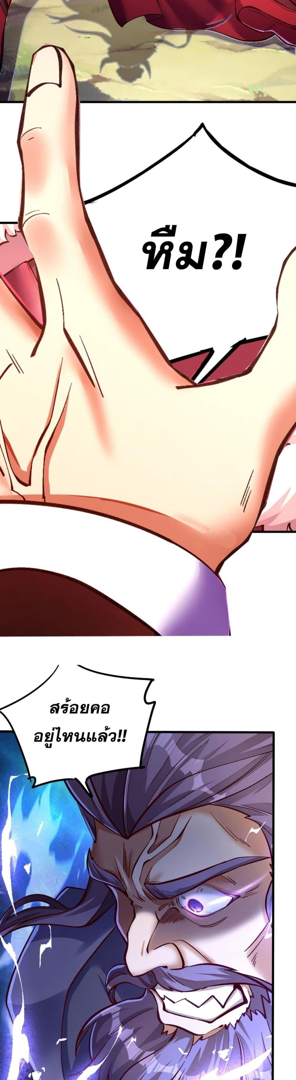 Manga-lc-com อ่านมังงะ อ่านการ์ตูน ออนไลน์ ฟรี I Have Hundreds of Millions of Years of Cultivation ตอนที่ 1 2 3 4 5 6 7 8 9 10 11 12 13 14 ฟรี ไม่มีโฆษณา Manga-lc - อ่าน มังงะ อ่าน การ์ตูน ออนไลน์ อ่านมังงะ ฟรี