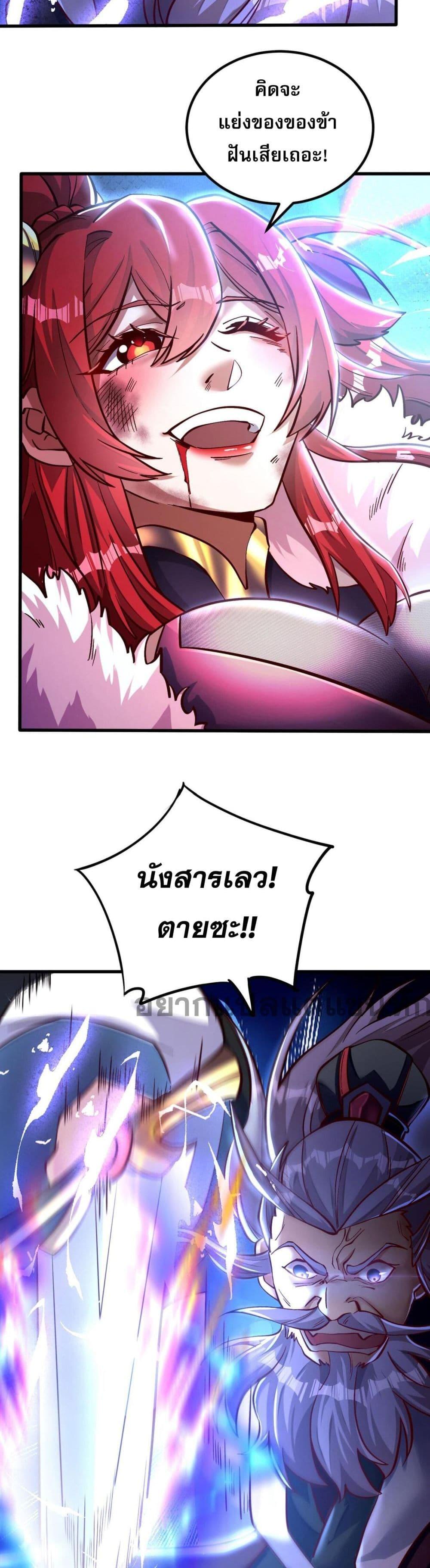 Manga-lc-com อ่านมังงะ อ่านการ์ตูน ออนไลน์ ฟรี I Have Hundreds of Millions of Years of Cultivation ตอนที่ 1 2 3 4 5 6 7 8 9 10 11 12 13 14 ฟรี ไม่มีโฆษณา Manga-lc - อ่าน มังงะ อ่าน การ์ตูน ออนไลน์ อ่านมังงะ ฟรี