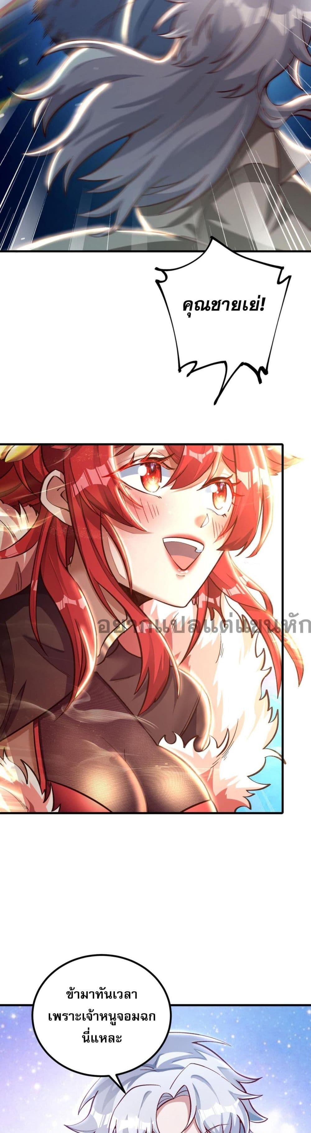 Manga-lc-com อ่านมังงะ อ่านการ์ตูน ออนไลน์ ฟรี I Have Hundreds of Millions of Years of Cultivation ตอนที่ 1 2 3 4 5 6 7 8 9 10 11 12 13 14 ฟรี ไม่มีโฆษณา Manga-lc - อ่าน มังงะ อ่าน การ์ตูน ออนไลน์ อ่านมังงะ ฟรี