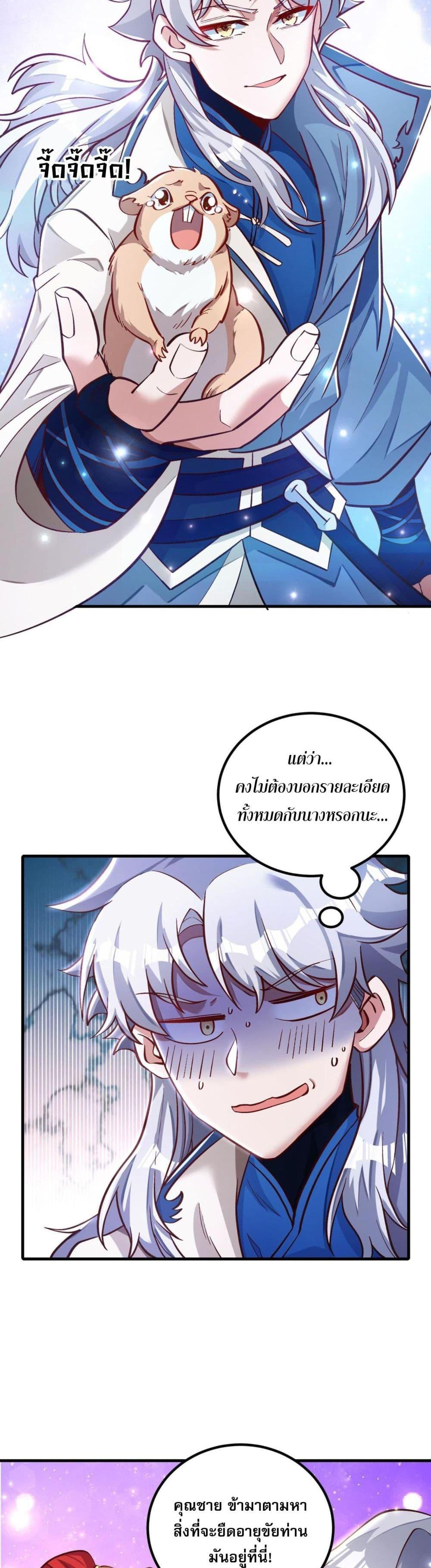 Manga-lc-com อ่านมังงะ อ่านการ์ตูน ออนไลน์ ฟรี I Have Hundreds of Millions of Years of Cultivation ตอนที่ 1 2 3 4 5 6 7 8 9 10 11 12 13 14 ฟรี ไม่มีโฆษณา Manga-lc - อ่าน มังงะ อ่าน การ์ตูน ออนไลน์ อ่านมังงะ ฟรี