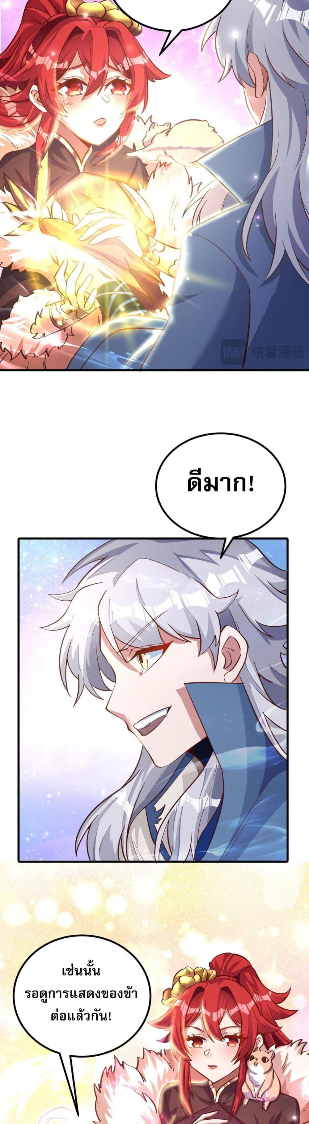 Manga-lc-com อ่านมังงะ อ่านการ์ตูน ออนไลน์ ฟรี I Have Hundreds of Millions of Years of Cultivation ตอนที่ 1 2 3 4 5 6 7 8 9 10 11 12 13 14 ฟรี ไม่มีโฆษณา Manga-lc - อ่าน มังงะ อ่าน การ์ตูน ออนไลน์ อ่านมังงะ ฟรี