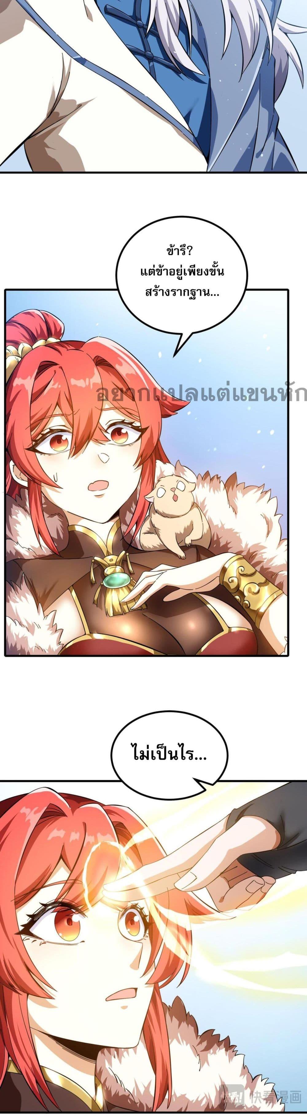 Manga-lc-com อ่านมังงะ อ่านการ์ตูน ออนไลน์ ฟรี I Have Hundreds of Millions of Years of Cultivation ตอนที่ 1 2 3 4 5 6 7 8 9 10 11 12 13 14 ฟรี ไม่มีโฆษณา Manga-lc - อ่าน มังงะ อ่าน การ์ตูน ออนไลน์ อ่านมังงะ ฟรี