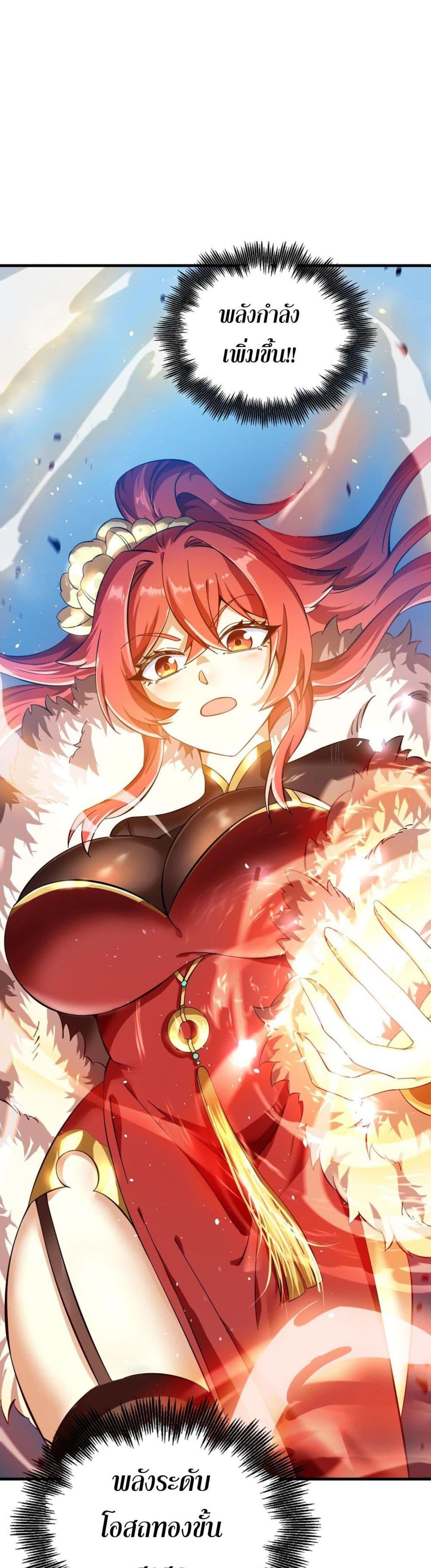 Manga-lc-com อ่านมังงะ อ่านการ์ตูน ออนไลน์ ฟรี I Have Hundreds of Millions of Years of Cultivation ตอนที่ 1 2 3 4 5 6 7 8 9 10 11 12 13 14 ฟรี ไม่มีโฆษณา Manga-lc - อ่าน มังงะ อ่าน การ์ตูน ออนไลน์ อ่านมังงะ ฟรี