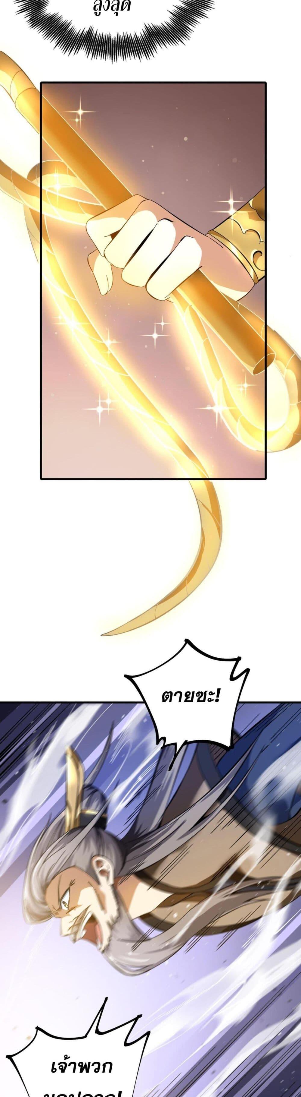 Manga-lc-com อ่านมังงะ อ่านการ์ตูน ออนไลน์ ฟรี I Have Hundreds of Millions of Years of Cultivation ตอนที่ 1 2 3 4 5 6 7 8 9 10 11 12 13 14 ฟรี ไม่มีโฆษณา Manga-lc - อ่าน มังงะ อ่าน การ์ตูน ออนไลน์ อ่านมังงะ ฟรี