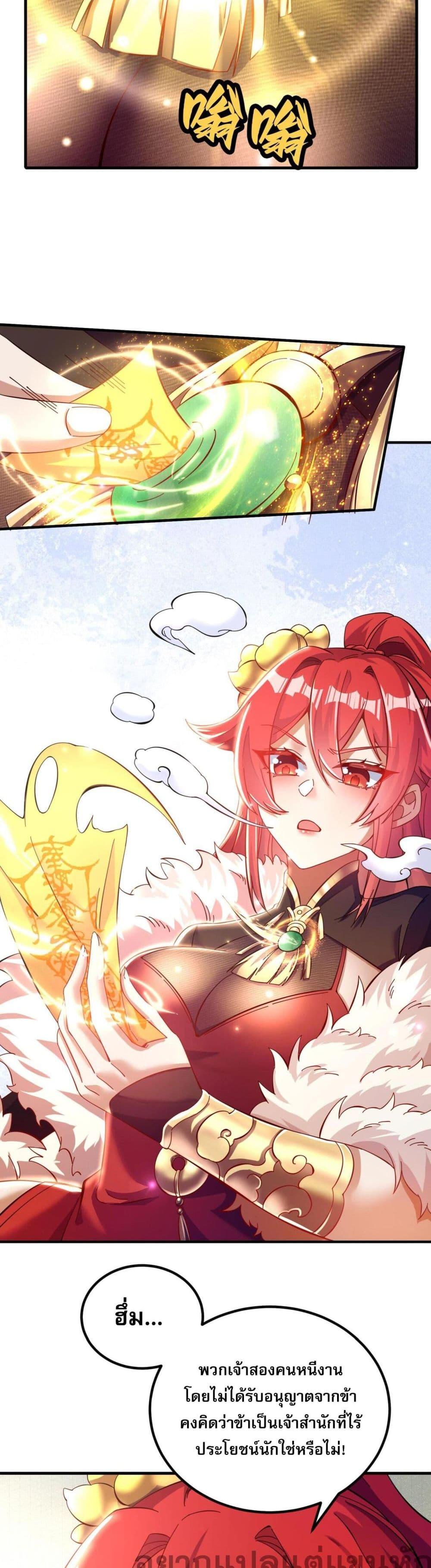 Manga-lc-com อ่านมังงะ อ่านการ์ตูน ออนไลน์ ฟรี I Have Hundreds of Millions of Years of Cultivation ตอนที่ 1 2 3 4 5 6 7 8 9 10 11 12 13 14 ฟรี ไม่มีโฆษณา Manga-lc - อ่าน มังงะ อ่าน การ์ตูน ออนไลน์ อ่านมังงะ ฟรี