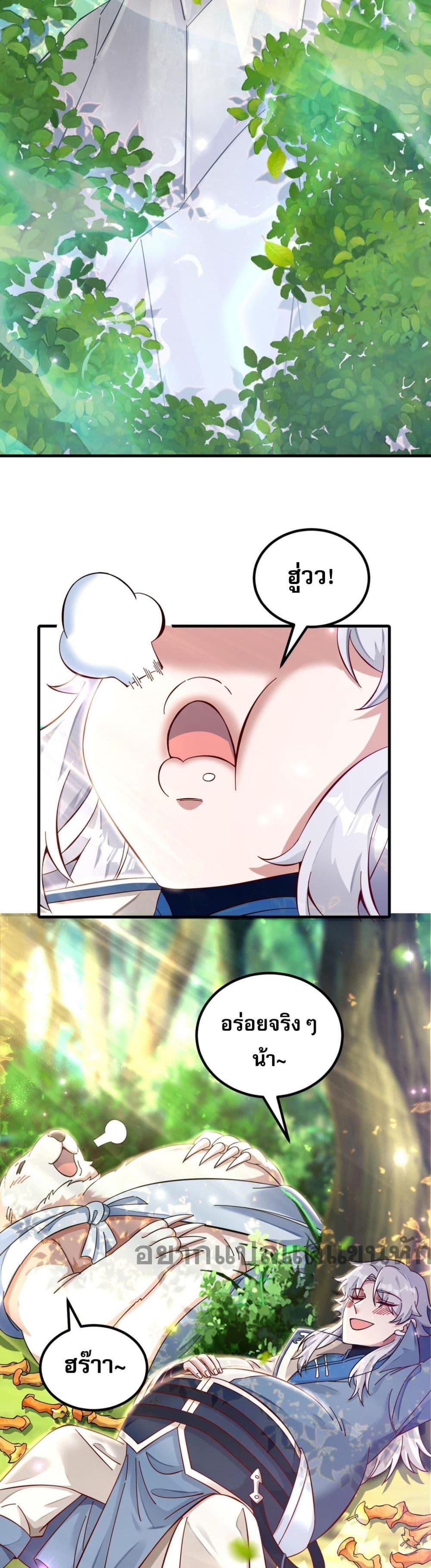 Manga-lc-com อ่านมังงะ อ่านการ์ตูน ออนไลน์ ฟรี I Have Hundreds of Millions of Years of Cultivation ตอนที่ 1 2 3 4 5 6 7 8 9 10 11 12 13 14 ฟรี ไม่มีโฆษณา Manga-lc - อ่าน มังงะ อ่าน การ์ตูน ออนไลน์ อ่านมังงะ ฟรี