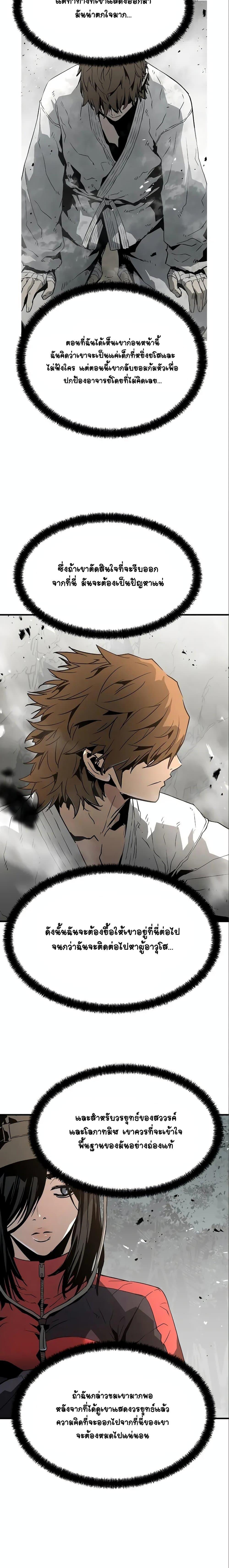 Manga-lc-com อ่านมังงะ อ่านการ์ตูน ออนไลน์ ฟรี The Breaker 3 Eternal Force ตอนที่ 1 2 3 4 5 6 7 8 9 10 11 12 13 14 ฟรี ไม่มีโฆษณา Manga-lc - อ่าน มังงะ อ่าน การ์ตูน ออนไลน์ อ่านมังงะ ฟรี