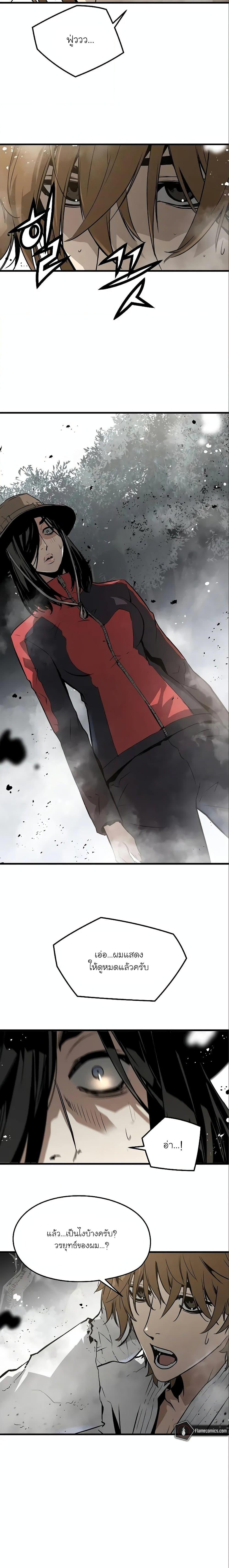 Manga-lc-com อ่านมังงะ อ่านการ์ตูน ออนไลน์ ฟรี The Breaker 3 Eternal Force ตอนที่ 1 2 3 4 5 6 7 8 9 10 11 12 13 14 ฟรี ไม่มีโฆษณา Manga-lc - อ่าน มังงะ อ่าน การ์ตูน ออนไลน์ อ่านมังงะ ฟรี