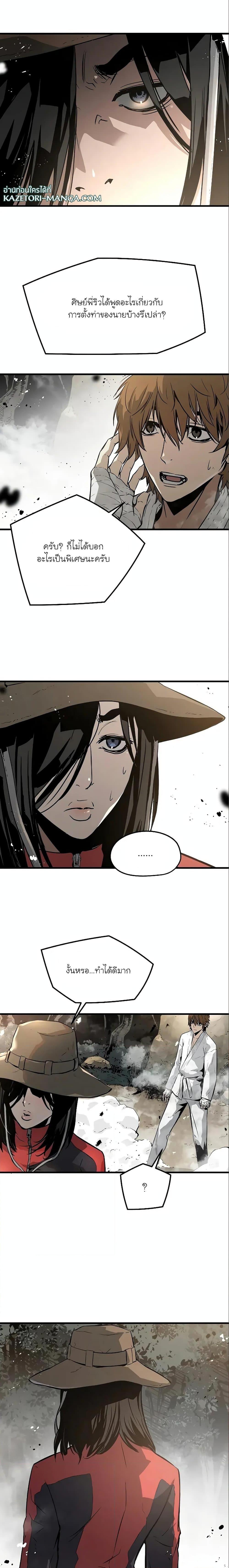 Manga-lc-com อ่านมังงะ อ่านการ์ตูน ออนไลน์ ฟรี The Breaker 3 Eternal Force ตอนที่ 1 2 3 4 5 6 7 8 9 10 11 12 13 14 ฟรี ไม่มีโฆษณา Manga-lc - อ่าน มังงะ อ่าน การ์ตูน ออนไลน์ อ่านมังงะ ฟรี