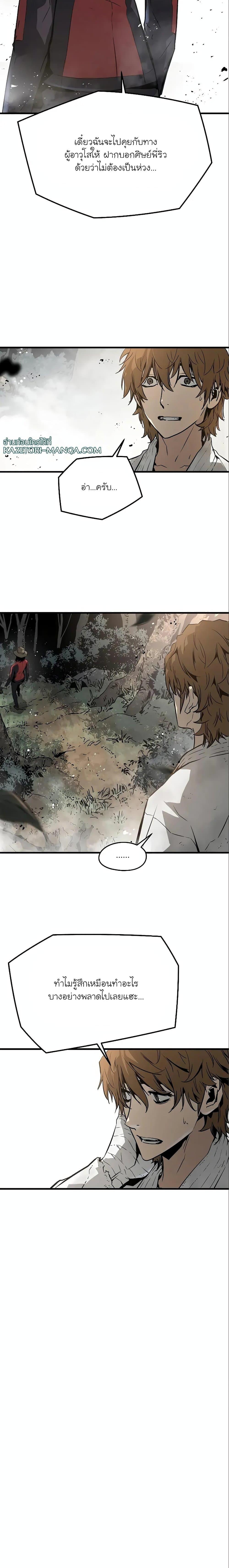 Manga-lc-com อ่านมังงะ อ่านการ์ตูน ออนไลน์ ฟรี The Breaker 3 Eternal Force ตอนที่ 1 2 3 4 5 6 7 8 9 10 11 12 13 14 ฟรี ไม่มีโฆษณา Manga-lc - อ่าน มังงะ อ่าน การ์ตูน ออนไลน์ อ่านมังงะ ฟรี