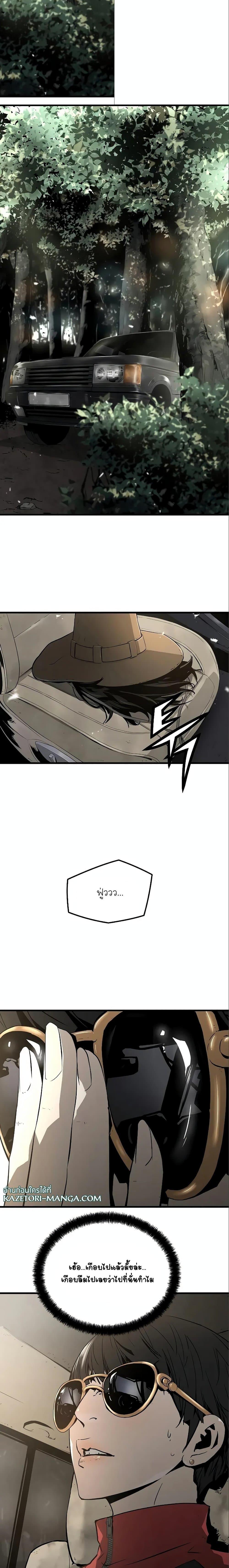 Manga-lc-com อ่านมังงะ อ่านการ์ตูน ออนไลน์ ฟรี The Breaker 3 Eternal Force ตอนที่ 1 2 3 4 5 6 7 8 9 10 11 12 13 14 ฟรี ไม่มีโฆษณา Manga-lc - อ่าน มังงะ อ่าน การ์ตูน ออนไลน์ อ่านมังงะ ฟรี