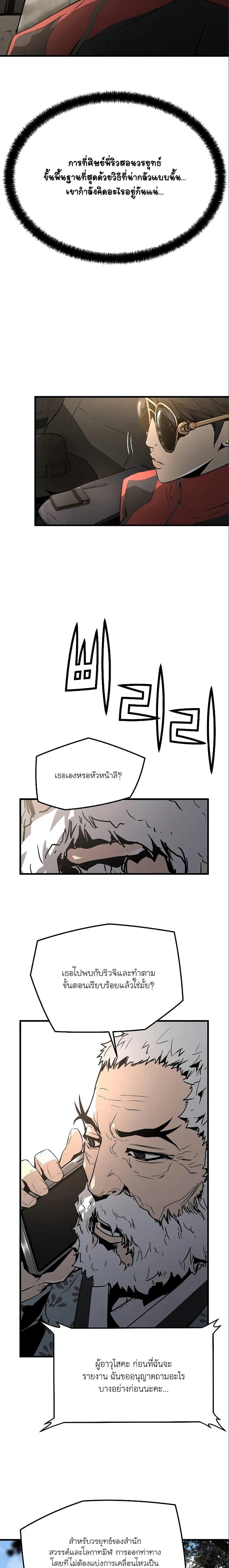 Manga-lc-com อ่านมังงะ อ่านการ์ตูน ออนไลน์ ฟรี The Breaker 3 Eternal Force ตอนที่ 1 2 3 4 5 6 7 8 9 10 11 12 13 14 ฟรี ไม่มีโฆษณา Manga-lc - อ่าน มังงะ อ่าน การ์ตูน ออนไลน์ อ่านมังงะ ฟรี