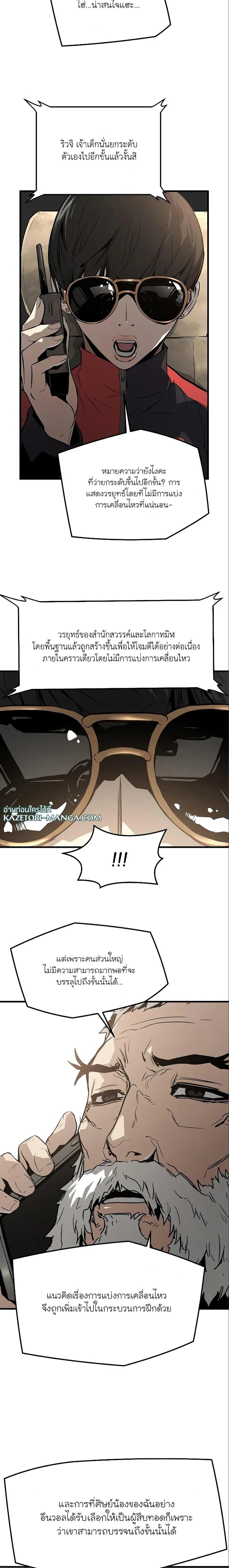 Manga-lc-com อ่านมังงะ อ่านการ์ตูน ออนไลน์ ฟรี The Breaker 3 Eternal Force ตอนที่ 1 2 3 4 5 6 7 8 9 10 11 12 13 14 ฟรี ไม่มีโฆษณา Manga-lc - อ่าน มังงะ อ่าน การ์ตูน ออนไลน์ อ่านมังงะ ฟรี