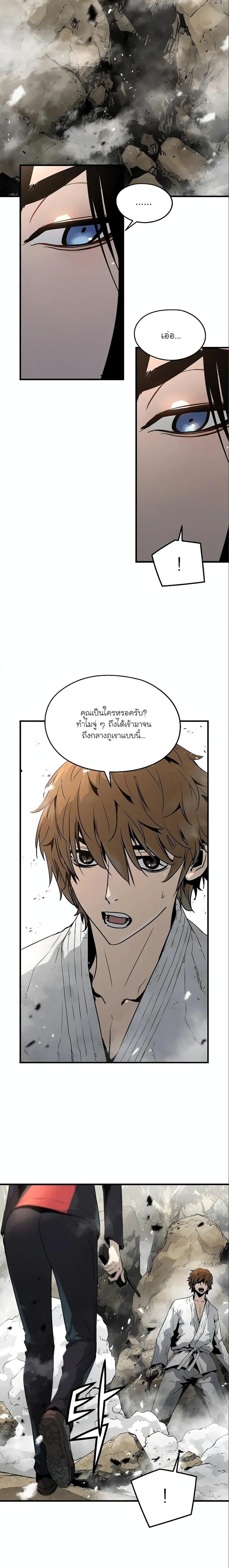 Manga-lc-com อ่านมังงะ อ่านการ์ตูน ออนไลน์ ฟรี The Breaker 3 Eternal Force ตอนที่ 1 2 3 4 5 6 7 8 9 10 11 12 13 14 ฟรี ไม่มีโฆษณา Manga-lc - อ่าน มังงะ อ่าน การ์ตูน ออนไลน์ อ่านมังงะ ฟรี