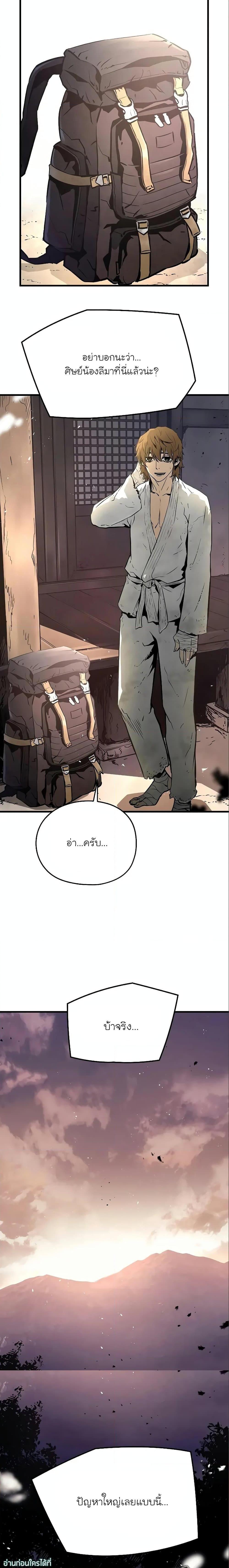 Manga-lc-com อ่านมังงะ อ่านการ์ตูน ออนไลน์ ฟรี The Breaker 3 Eternal Force ตอนที่ 1 2 3 4 5 6 7 8 9 10 11 12 13 14 ฟรี ไม่มีโฆษณา Manga-lc - อ่าน มังงะ อ่าน การ์ตูน ออนไลน์ อ่านมังงะ ฟรี