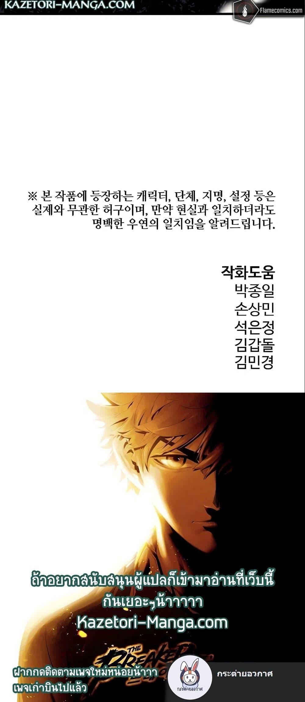 Manga-lc-com อ่านมังงะ อ่านการ์ตูน ออนไลน์ ฟรี The Breaker 3 Eternal Force ตอนที่ 1 2 3 4 5 6 7 8 9 10 11 12 13 14 ฟรี ไม่มีโฆษณา Manga-lc - อ่าน มังงะ อ่าน การ์ตูน ออนไลน์ อ่านมังงะ ฟรี
