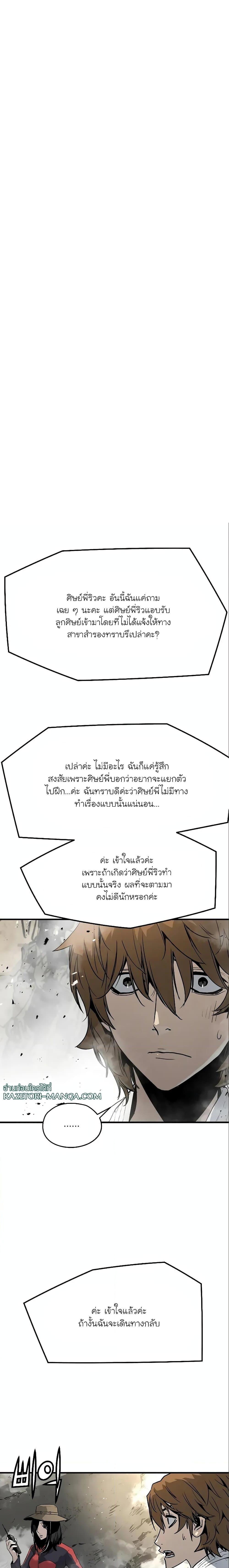 Manga-lc-com อ่านมังงะ อ่านการ์ตูน ออนไลน์ ฟรี The Breaker 3 Eternal Force ตอนที่ 1 2 3 4 5 6 7 8 9 10 11 12 13 14 ฟรี ไม่มีโฆษณา Manga-lc - อ่าน มังงะ อ่าน การ์ตูน ออนไลน์ อ่านมังงะ ฟรี