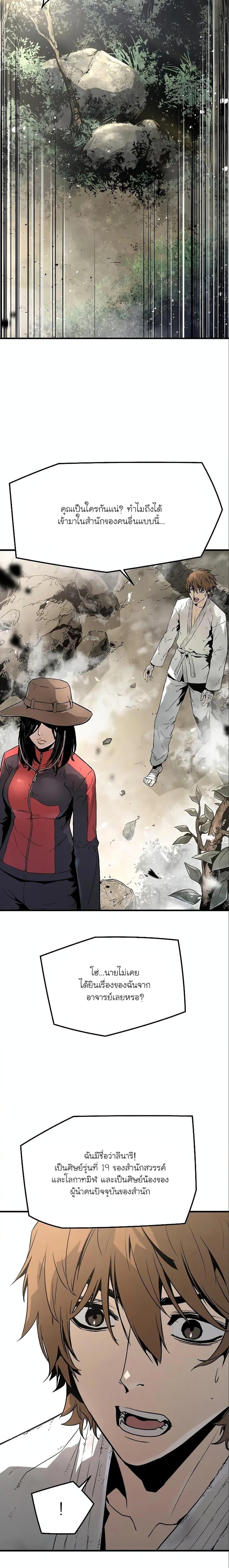 Manga-lc-com อ่านมังงะ อ่านการ์ตูน ออนไลน์ ฟรี The Breaker 3 Eternal Force ตอนที่ 1 2 3 4 5 6 7 8 9 10 11 12 13 14 ฟรี ไม่มีโฆษณา Manga-lc - อ่าน มังงะ อ่าน การ์ตูน ออนไลน์ อ่านมังงะ ฟรี