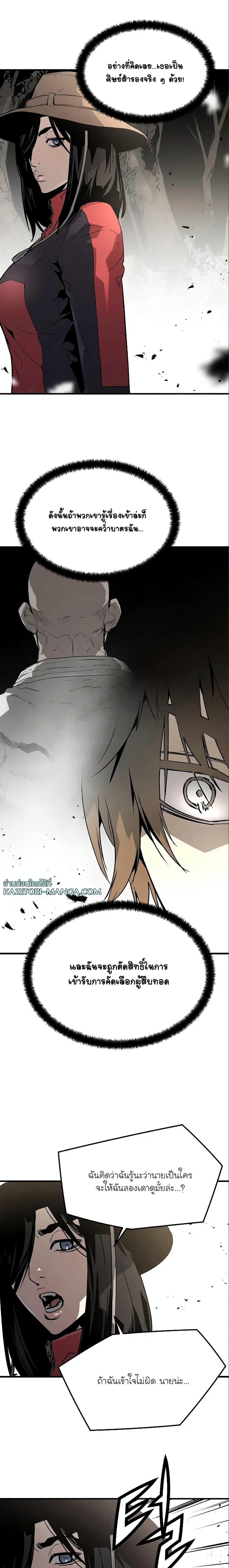 Manga-lc-com อ่านมังงะ อ่านการ์ตูน ออนไลน์ ฟรี The Breaker 3 Eternal Force ตอนที่ 1 2 3 4 5 6 7 8 9 10 11 12 13 14 ฟรี ไม่มีโฆษณา Manga-lc - อ่าน มังงะ อ่าน การ์ตูน ออนไลน์ อ่านมังงะ ฟรี