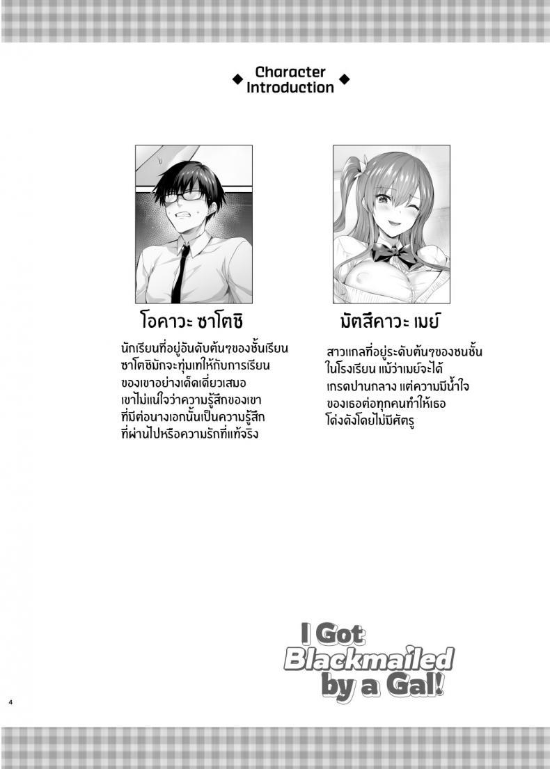 Doujin-Lc- อ่าน โดจิน มังฮวา เกาหลี ญี่ปุ่น จีน แปลไทย สาวเเกลที่เเบล็คเมลผม[Neko wa Manma ga Utsukushii (Hisasi)] Gal ni Odosareteimasu I Got Blackmailed by a Gal ตอนที่ 1 2 3 4 5 6 7 8 9 10 11 12 13 14 ฟรี ไม่มีโฆษณา อ่าน โดจิน Manhwa เกาหลี ญี่ปุ่น จีน เรามีครบ คัดมาให้เน้นๆ โดจิน 18+ รับประกันความฟินโดย  Doujin Lc