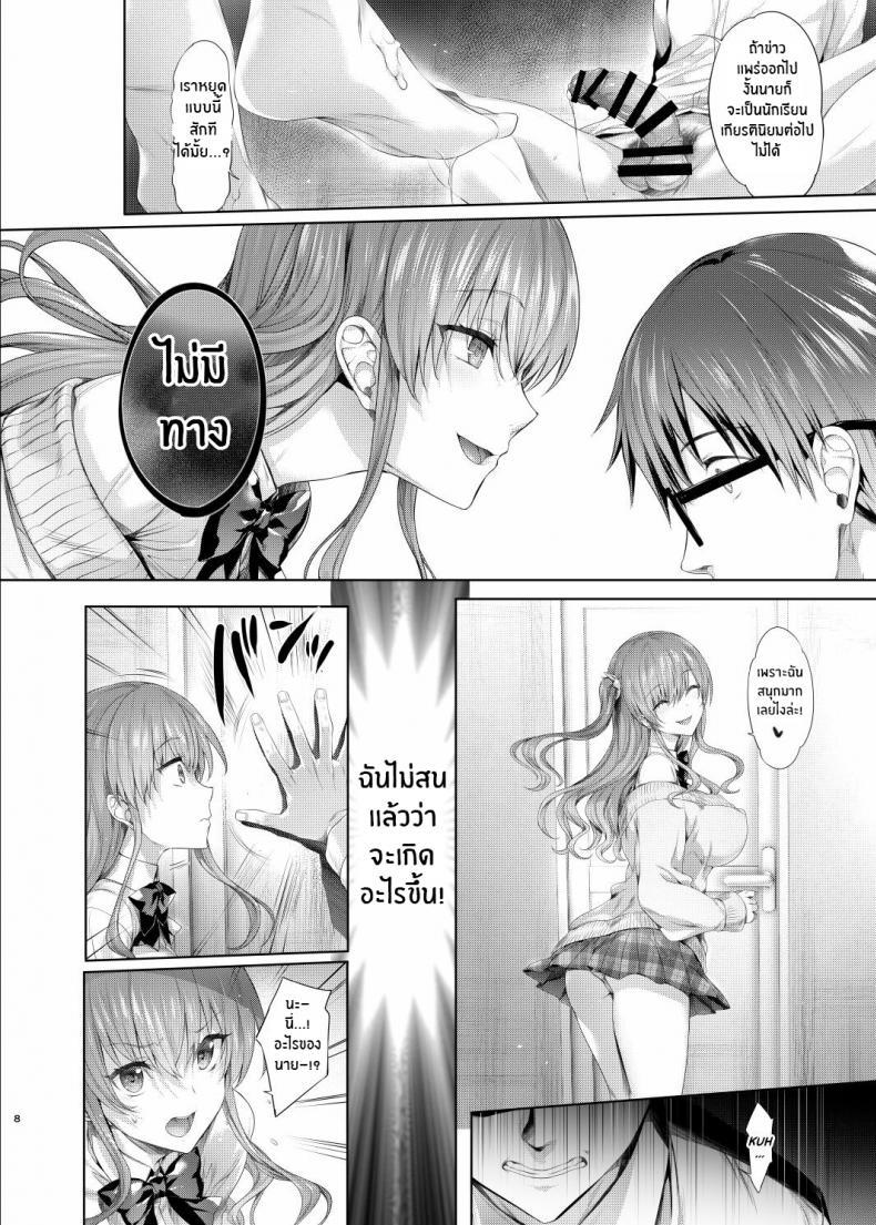 Doujin-Lc- อ่าน โดจิน มังฮวา เกาหลี ญี่ปุ่น จีน แปลไทย สาวเเกลที่เเบล็คเมลผม[Neko wa Manma ga Utsukushii (Hisasi)] Gal ni Odosareteimasu I Got Blackmailed by a Gal ตอนที่ 1 2 3 4 5 6 7 8 9 10 11 12 13 14 ฟรี ไม่มีโฆษณา อ่าน โดจิน Manhwa เกาหลี ญี่ปุ่น จีน เรามีครบ คัดมาให้เน้นๆ โดจิน 18+ รับประกันความฟินโดย  Doujin Lc