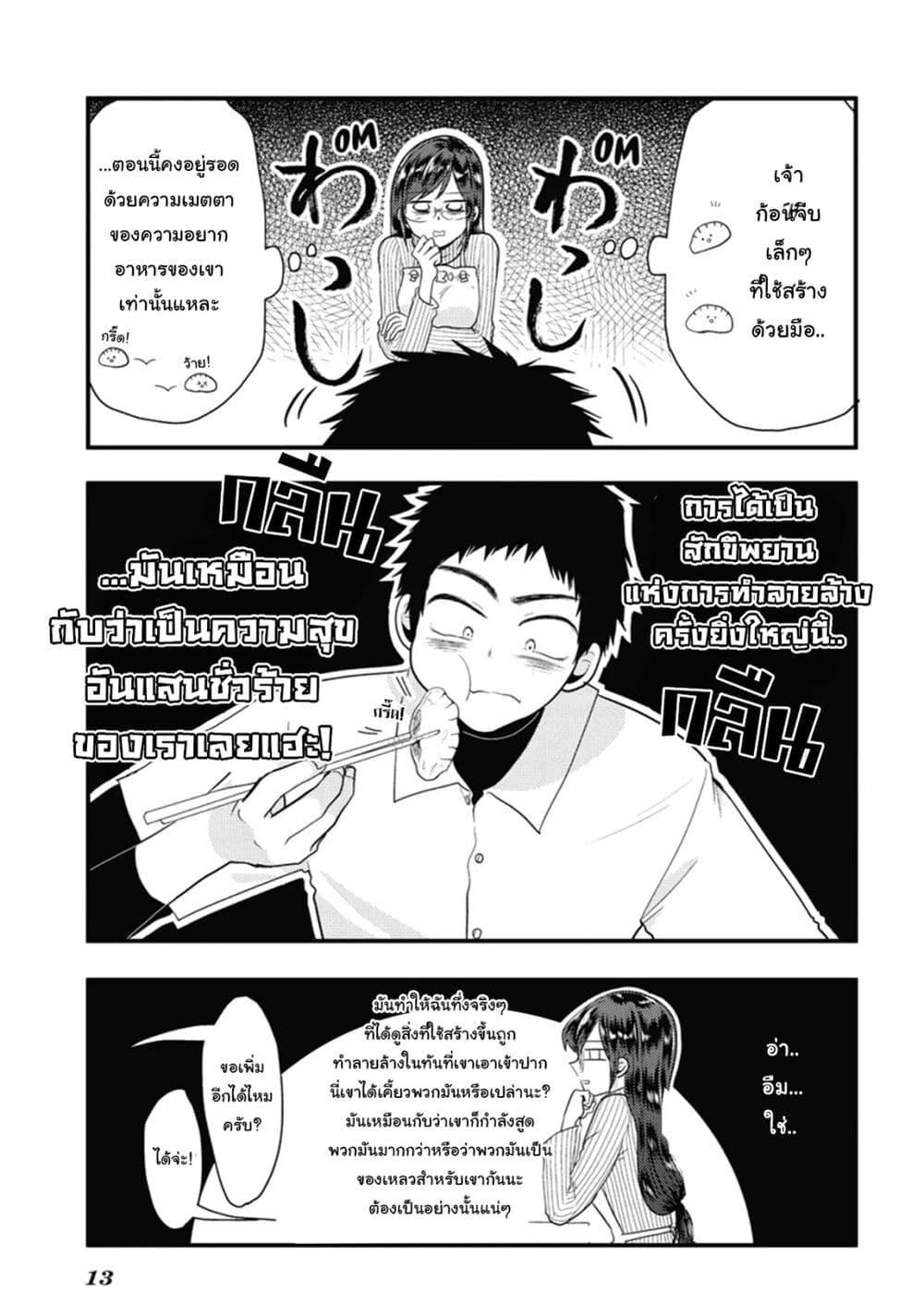 Manga-lc-com อ่านมังงะ อ่านการ์ตูน ออนไลน์ ฟรี Yakumo-san wa Edzuke ga Shitai. ตอนที่ 1 2 3 4 5 6 7 8 9 10 11 12 13 14 ฟรี ไม่มีโฆษณา Manga-lc - อ่าน มังงะ อ่าน การ์ตูน ออนไลน์ อ่านมังงะ ฟรี