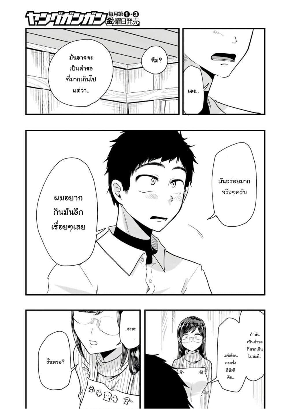 Manga-lc-com อ่านมังงะ อ่านการ์ตูน ออนไลน์ ฟรี Yakumo-san wa Edzuke ga Shitai. ตอนที่ 1 2 3 4 5 6 7 8 9 10 11 12 13 14 ฟรี ไม่มีโฆษณา Manga-lc - อ่าน มังงะ อ่าน การ์ตูน ออนไลน์ อ่านมังงะ ฟรี