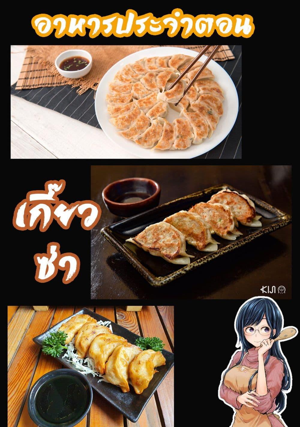 Manga-lc-com อ่านมังงะ อ่านการ์ตูน ออนไลน์ ฟรี Yakumo-san wa Edzuke ga Shitai. ตอนที่ 1 2 3 4 5 6 7 8 9 10 11 12 13 14 ฟรี ไม่มีโฆษณา Manga-lc - อ่าน มังงะ อ่าน การ์ตูน ออนไลน์ อ่านมังงะ ฟรี