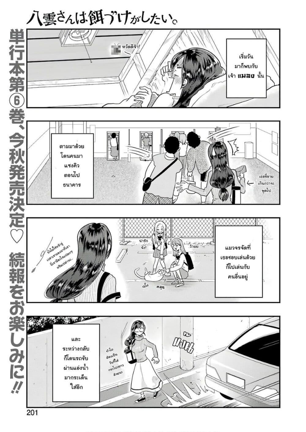 Manga-lc-com อ่านมังงะ อ่านการ์ตูน ออนไลน์ ฟรี Yakumo-san wa Edzuke ga Shitai. ตอนที่ 1 2 3 4 5 6 7 8 9 10 11 12 13 14 ฟรี ไม่มีโฆษณา Manga-lc - อ่าน มังงะ อ่าน การ์ตูน ออนไลน์ อ่านมังงะ ฟรี