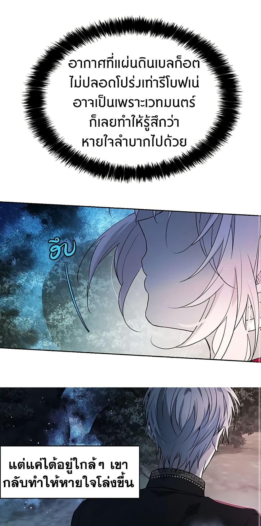 Manga-lc-com อ่านมังงะ อ่านการ์ตูน ออนไลน์ ฟรี Seduce the Villain’s Father ตอนที่ 1 2 3 4 5 6 7 8 9 10 11 12 13 14 ฟรี ไม่มีโฆษณา Manga-lc - อ่าน มังงะ อ่าน การ์ตูน ออนไลน์ อ่านมังงะ ฟรี
