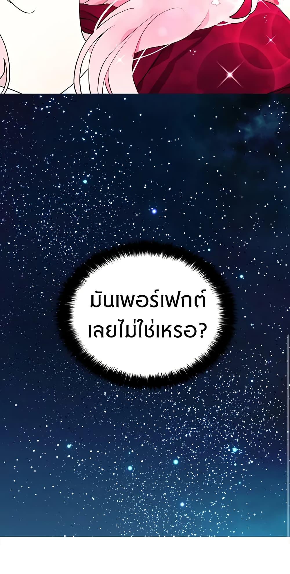 Manga-lc-com อ่านมังงะ อ่านการ์ตูน ออนไลน์ ฟรี Seduce the Villain’s Father ตอนที่ 1 2 3 4 5 6 7 8 9 10 11 12 13 14 ฟรี ไม่มีโฆษณา Manga-lc - อ่าน มังงะ อ่าน การ์ตูน ออนไลน์ อ่านมังงะ ฟรี