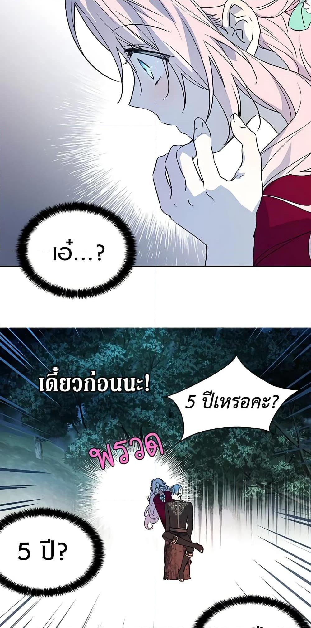Manga-lc-com อ่านมังงะ อ่านการ์ตูน ออนไลน์ ฟรี Seduce the Villain’s Father ตอนที่ 1 2 3 4 5 6 7 8 9 10 11 12 13 14 ฟรี ไม่มีโฆษณา Manga-lc - อ่าน มังงะ อ่าน การ์ตูน ออนไลน์ อ่านมังงะ ฟรี