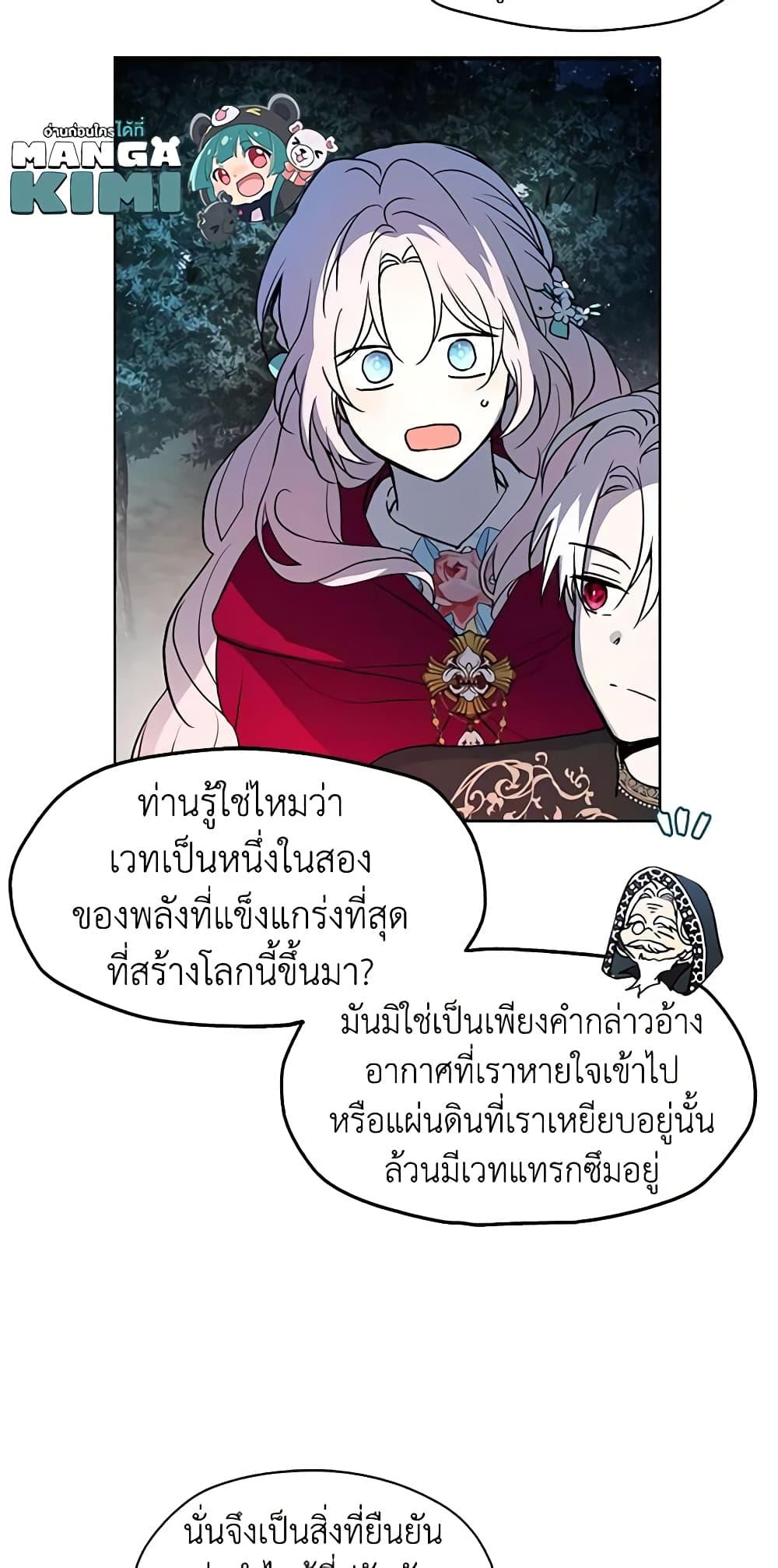 Manga-lc-com อ่านมังงะ อ่านการ์ตูน ออนไลน์ ฟรี Seduce the Villain’s Father ตอนที่ 1 2 3 4 5 6 7 8 9 10 11 12 13 14 ฟรี ไม่มีโฆษณา Manga-lc - อ่าน มังงะ อ่าน การ์ตูน ออนไลน์ อ่านมังงะ ฟรี