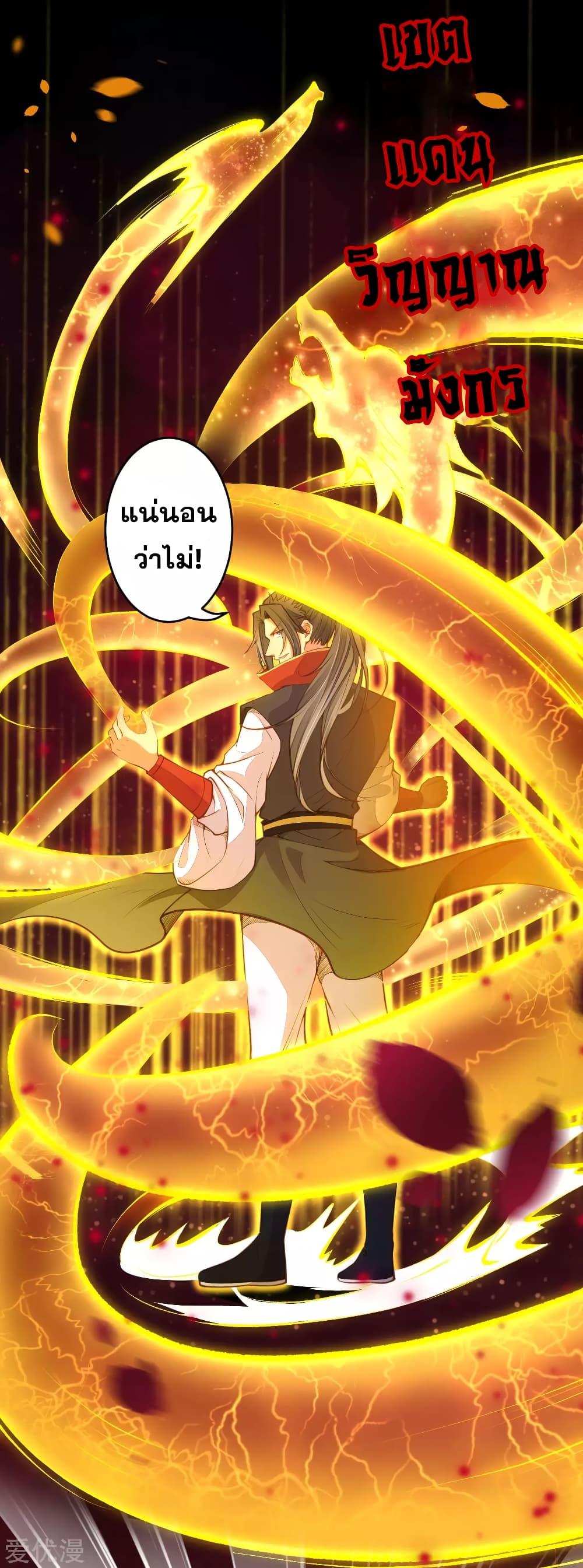 Manga-lc-com อ่านมังงะ อ่านการ์ตูน ออนไลน์ ฟรี Against the Gods ตอนที่ 1 2 3 4 5 6 7 8 9 10 11 12 13 14 ฟรี ไม่มีโฆษณา Manga-lc - อ่าน มังงะ อ่าน การ์ตูน ออนไลน์ อ่านมังงะ ฟรี