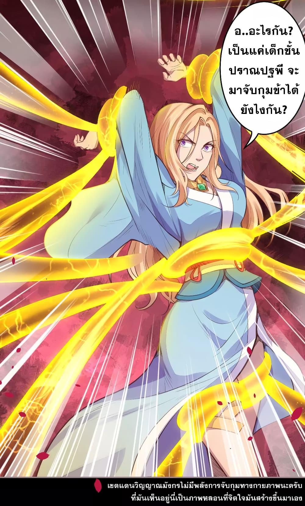 Manga-lc-com อ่านมังงะ อ่านการ์ตูน ออนไลน์ ฟรี Against the Gods ตอนที่ 1 2 3 4 5 6 7 8 9 10 11 12 13 14 ฟรี ไม่มีโฆษณา Manga-lc - อ่าน มังงะ อ่าน การ์ตูน ออนไลน์ อ่านมังงะ ฟรี