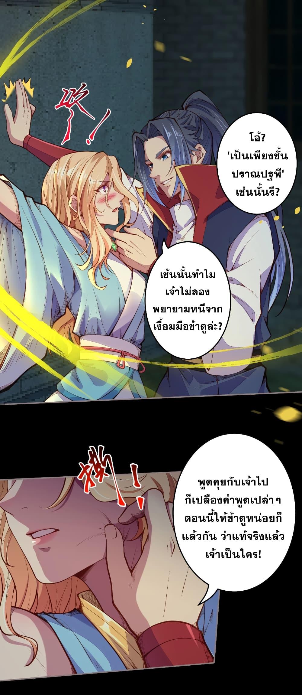 Manga-lc-com อ่านมังงะ อ่านการ์ตูน ออนไลน์ ฟรี Against the Gods ตอนที่ 1 2 3 4 5 6 7 8 9 10 11 12 13 14 ฟรี ไม่มีโฆษณา Manga-lc - อ่าน มังงะ อ่าน การ์ตูน ออนไลน์ อ่านมังงะ ฟรี