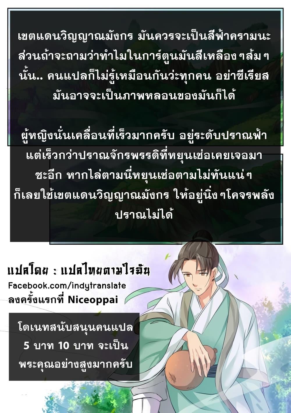 Manga-lc-com อ่านมังงะ อ่านการ์ตูน ออนไลน์ ฟรี Against the Gods ตอนที่ 1 2 3 4 5 6 7 8 9 10 11 12 13 14 ฟรี ไม่มีโฆษณา Manga-lc - อ่าน มังงะ อ่าน การ์ตูน ออนไลน์ อ่านมังงะ ฟรี