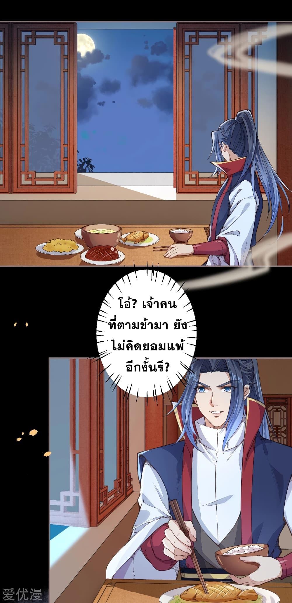 Manga-lc-com อ่านมังงะ อ่านการ์ตูน ออนไลน์ ฟรี Against the Gods ตอนที่ 1 2 3 4 5 6 7 8 9 10 11 12 13 14 ฟรี ไม่มีโฆษณา Manga-lc - อ่าน มังงะ อ่าน การ์ตูน ออนไลน์ อ่านมังงะ ฟรี