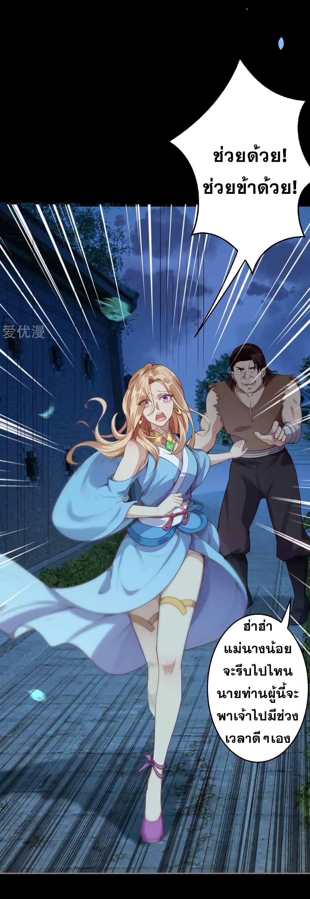 Manga-lc-com อ่านมังงะ อ่านการ์ตูน ออนไลน์ ฟรี Against the Gods ตอนที่ 1 2 3 4 5 6 7 8 9 10 11 12 13 14 ฟรี ไม่มีโฆษณา Manga-lc - อ่าน มังงะ อ่าน การ์ตูน ออนไลน์ อ่านมังงะ ฟรี