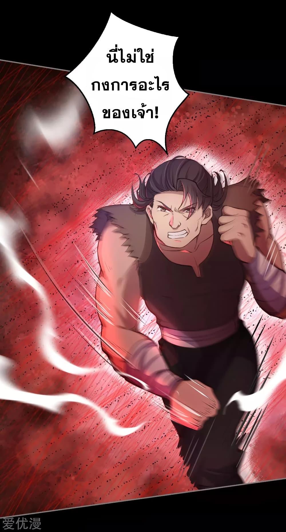 Manga-lc-com อ่านมังงะ อ่านการ์ตูน ออนไลน์ ฟรี Against the Gods ตอนที่ 1 2 3 4 5 6 7 8 9 10 11 12 13 14 ฟรี ไม่มีโฆษณา Manga-lc - อ่าน มังงะ อ่าน การ์ตูน ออนไลน์ อ่านมังงะ ฟรี