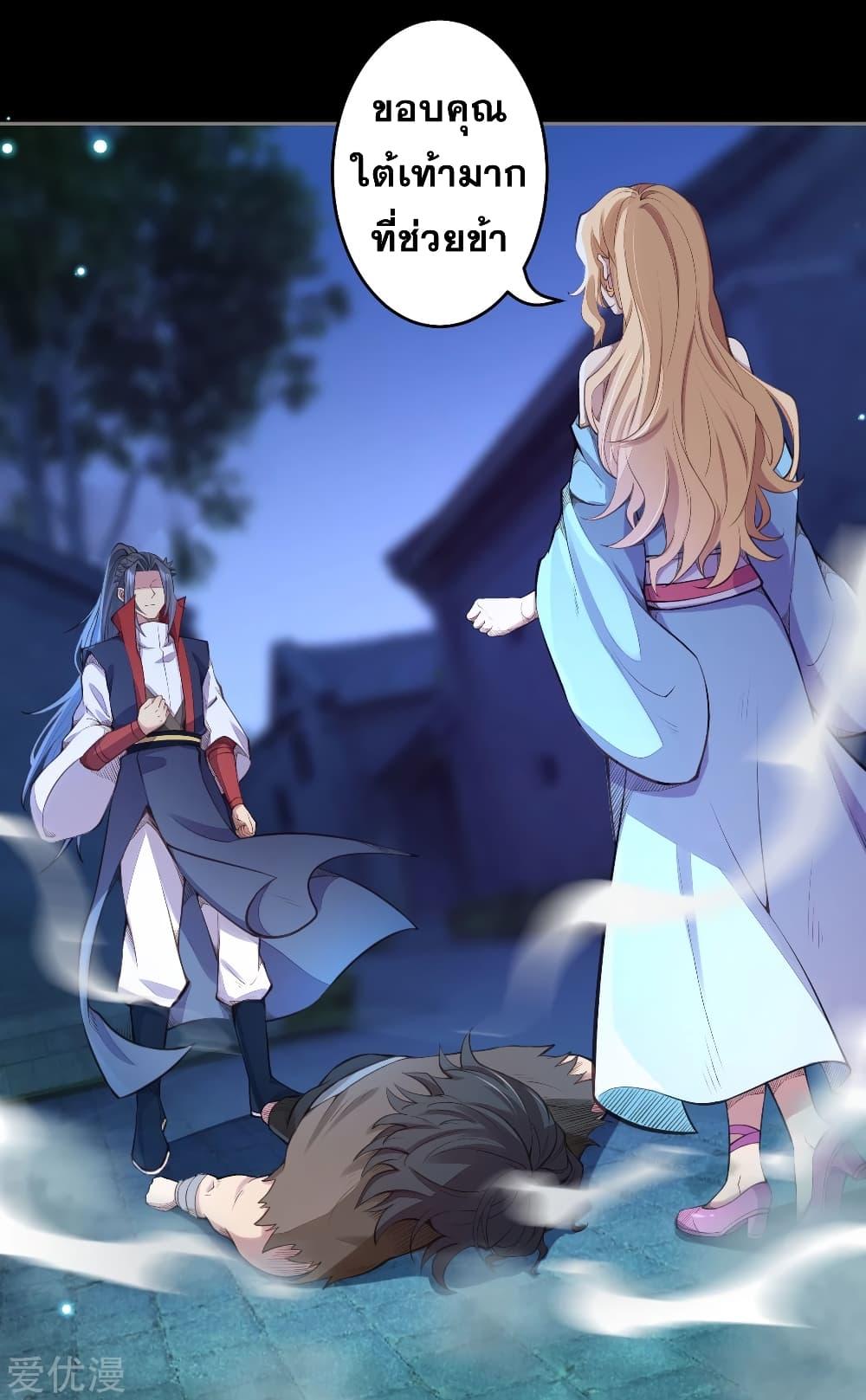 Manga-lc-com อ่านมังงะ อ่านการ์ตูน ออนไลน์ ฟรี Against the Gods ตอนที่ 1 2 3 4 5 6 7 8 9 10 11 12 13 14 ฟรี ไม่มีโฆษณา Manga-lc - อ่าน มังงะ อ่าน การ์ตูน ออนไลน์ อ่านมังงะ ฟรี