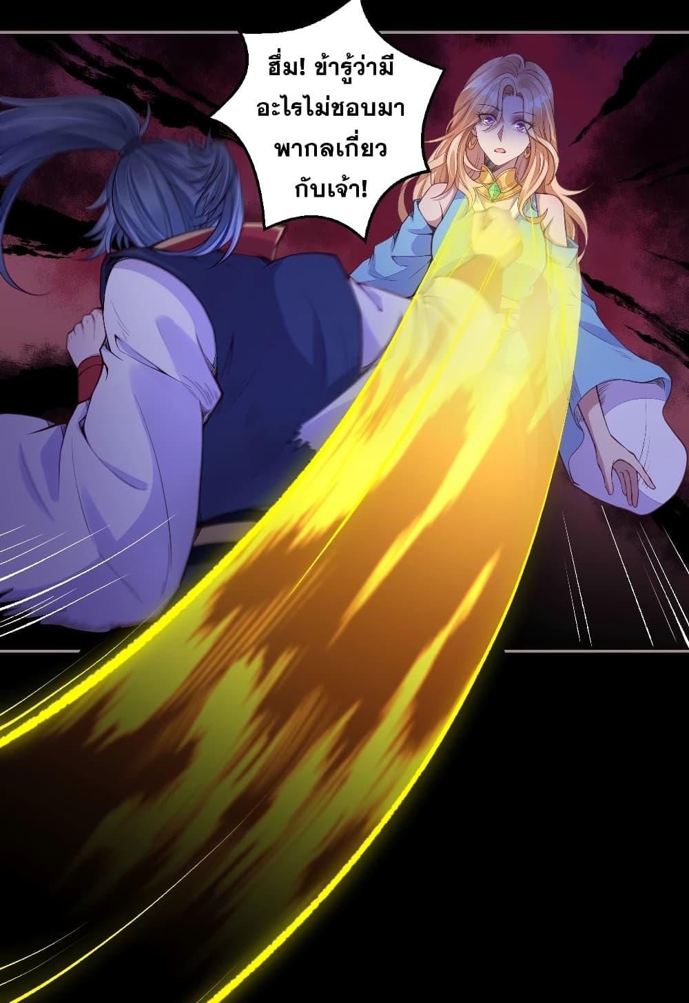 Manga-lc-com อ่านมังงะ อ่านการ์ตูน ออนไลน์ ฟรี Against the Gods ตอนที่ 1 2 3 4 5 6 7 8 9 10 11 12 13 14 ฟรี ไม่มีโฆษณา Manga-lc - อ่าน มังงะ อ่าน การ์ตูน ออนไลน์ อ่านมังงะ ฟรี