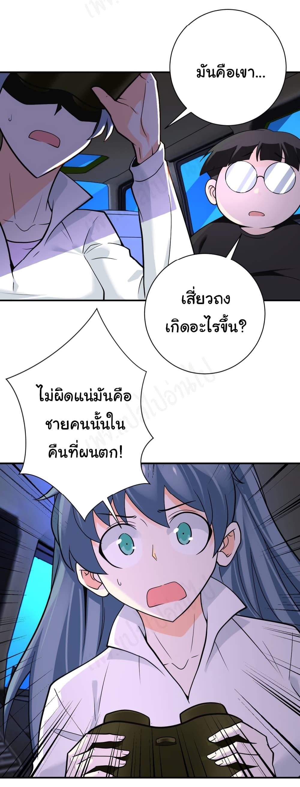 Manga-lc-com อ่านมังงะ อ่านการ์ตูน ออนไลน์ ฟรี Apocalyptic Super System ตอนที่ 1 2 3 4 5 6 7 8 9 10 11 12 13 14 ฟรี ไม่มีโฆษณา Manga-lc - อ่าน มังงะ อ่าน การ์ตูน ออนไลน์ อ่านมังงะ ฟรี