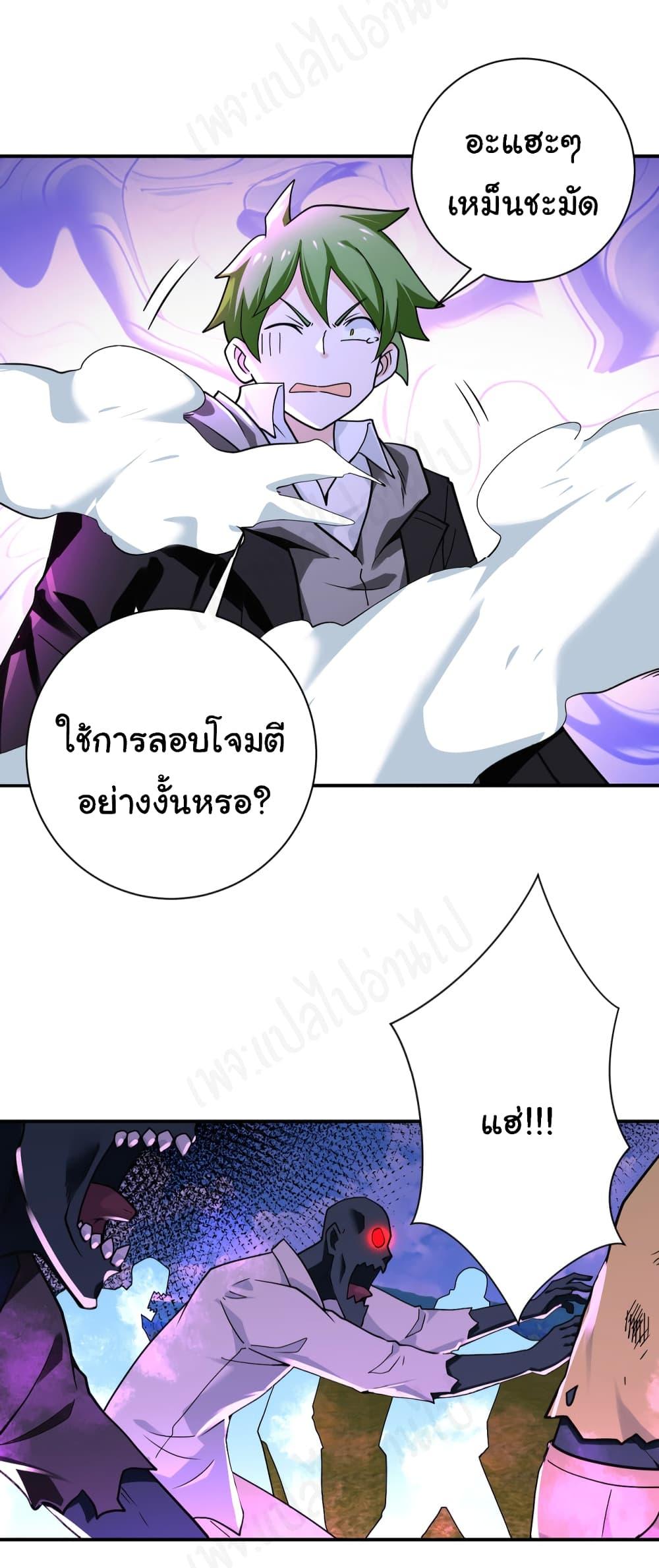 Manga-lc-com อ่านมังงะ อ่านการ์ตูน ออนไลน์ ฟรี Apocalyptic Super System ตอนที่ 1 2 3 4 5 6 7 8 9 10 11 12 13 14 ฟรี ไม่มีโฆษณา Manga-lc - อ่าน มังงะ อ่าน การ์ตูน ออนไลน์ อ่านมังงะ ฟรี