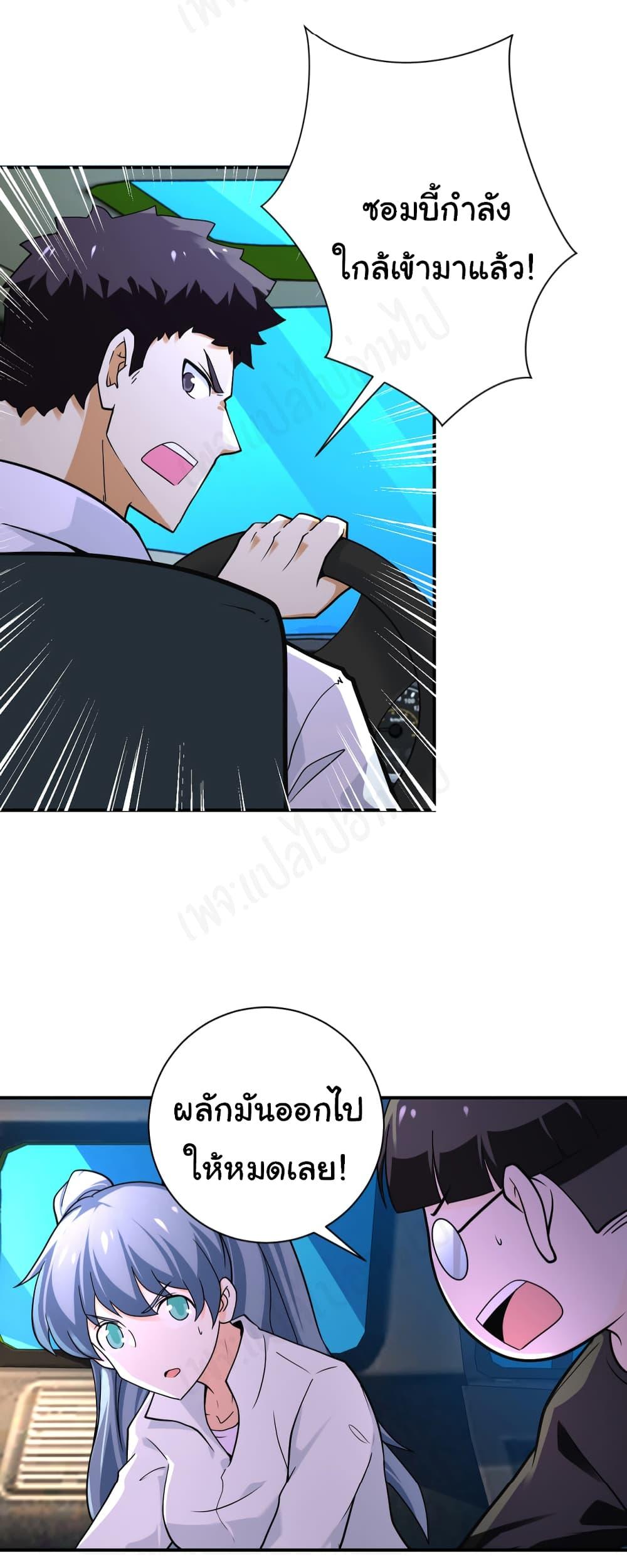 Manga-lc-com อ่านมังงะ อ่านการ์ตูน ออนไลน์ ฟรี Apocalyptic Super System ตอนที่ 1 2 3 4 5 6 7 8 9 10 11 12 13 14 ฟรี ไม่มีโฆษณา Manga-lc - อ่าน มังงะ อ่าน การ์ตูน ออนไลน์ อ่านมังงะ ฟรี